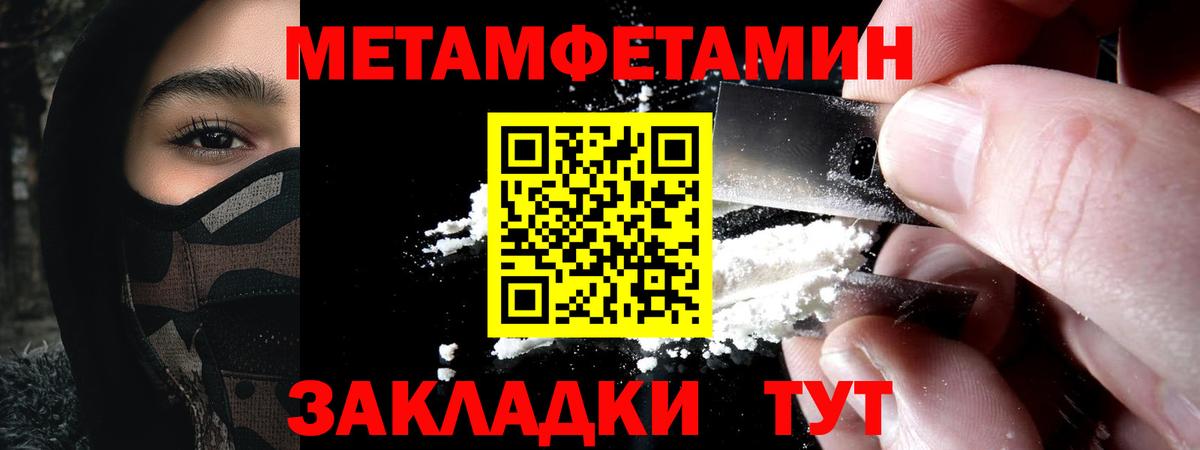 Удомля  АМФ 97%  Амфетамин  Вход с VPN 