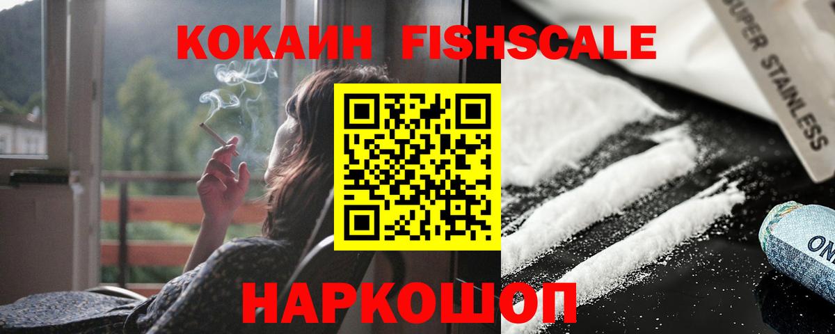 КОКАИН Боливия Удомля