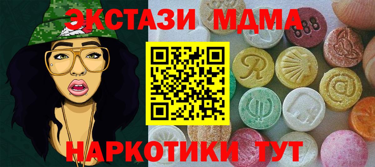 ЭКСТАЗИ louis Vuitton  Ecstasy диски  MEGA рабочий сайт  Вход с VPN  Удомля  ЭКСТАЗИ 