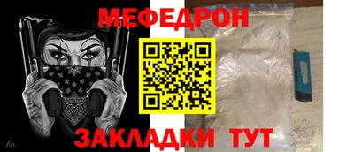 круглые Братск