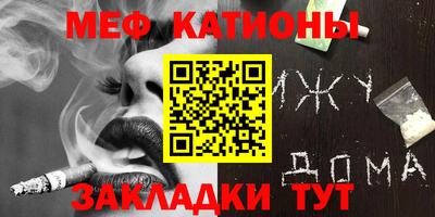 MDMA Владивосток