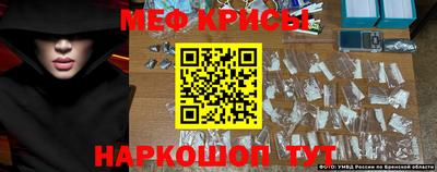 метамфетамин Боровичи