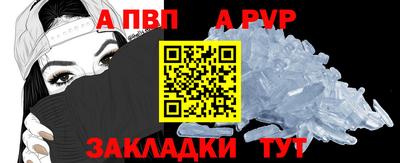 мяу мяу мука Владикавказ