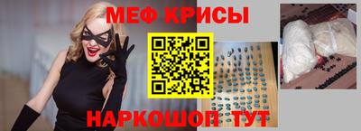 мяу мяу мука Владикавказ