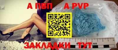 метамфетамин Боровичи