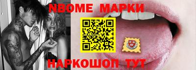 метамфетамин Боровичи