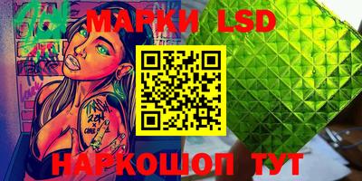 метамфетамин Боровичи