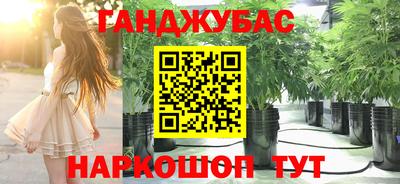 круглые Братск