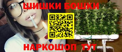 каннабис Брянск