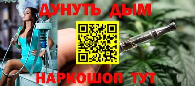 круглые Братск