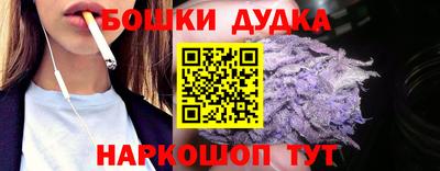 метамфетамин Боровичи