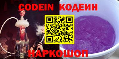 каннабис Брянск
