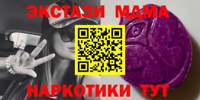 каннабис Брянск