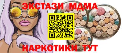 метамфетамин Боровичи