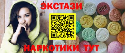 круглые Братск