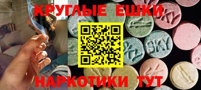 каннабис Брянск