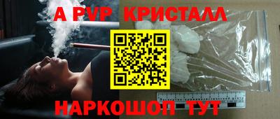 каннабис Брянск