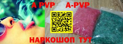 метамфетамин Боровичи