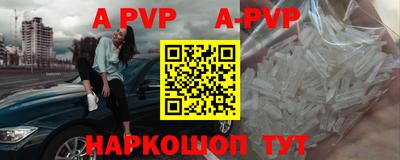 каннабис Брянск