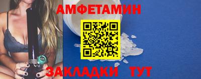 каннабис Брянск