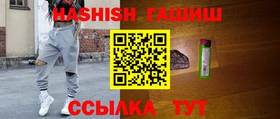 круглые Братск