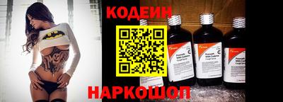 круглые Братск