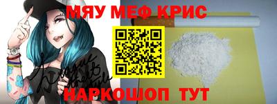 мяу мяу мука Владикавказ