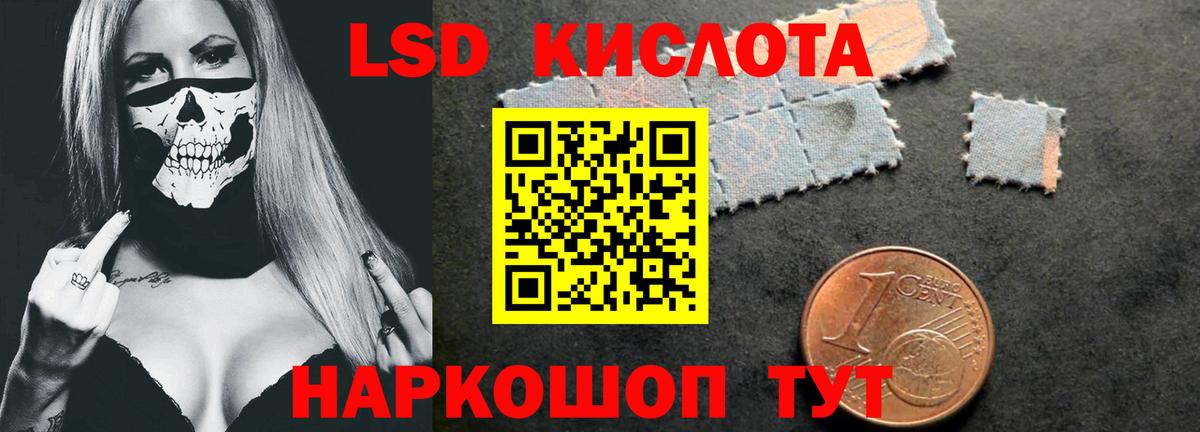 LSD-25 экстази ecstasy  Лсд 25 экстази  ЛСД экстази ecstasy  Удомля  Вход с VPN 