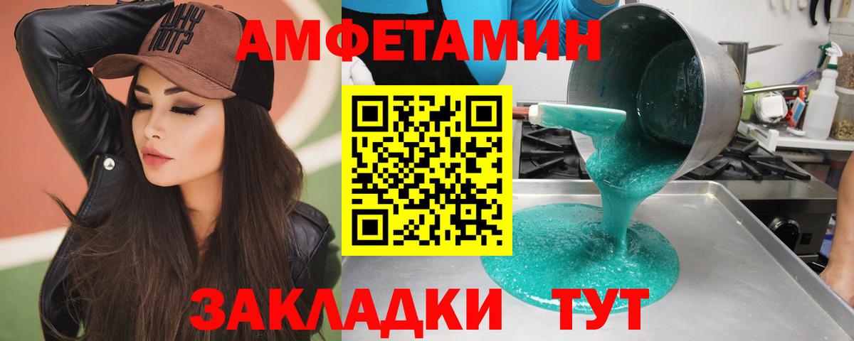 Первитин кристалл  Первитин кристалл  Вход с VPN  Удомля 