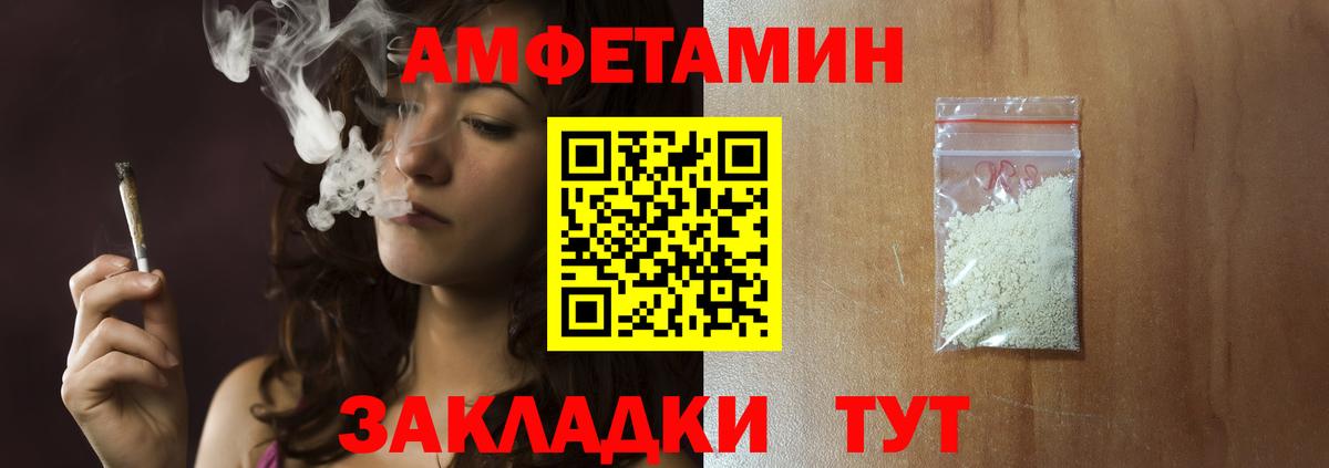 Метамфетамин Декстрометамфетамин 99.9% Удомля