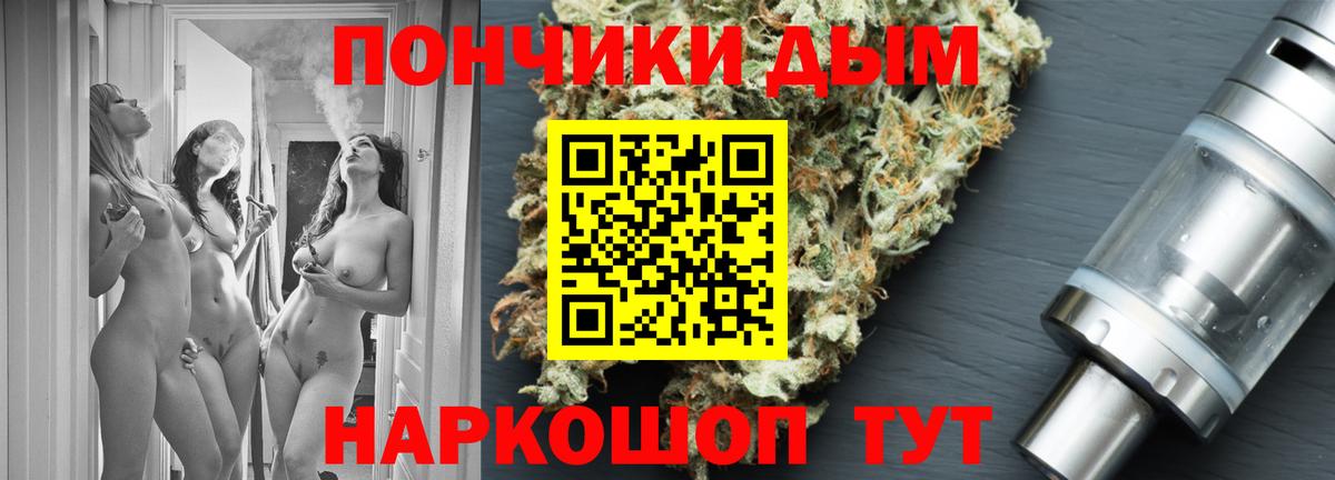 Шишки марихуана ГИДРОПОН Удомля